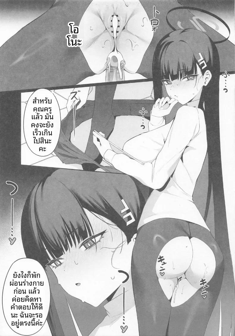 Doujin-Lc- อ่าน โดจิน มังฮวา เกาหลี ญี่ปุ่น จีน แปลไทย ความเห็นฉันนำไปใช้ได้เลยค่ะคุณครู (Asla) ตอนที่ 1 2 3 4 5 6 7 8 9 10 11 12 13 14 ฟรี ไม่มีโฆษณา อ่าน โดจิน Manhwa เกาหลี ญี่ปุ่น จีน เรามีครบ คัดมาให้เน้นๆ โดจิน 18+ รับประกันความฟินโดย  Doujin Lc