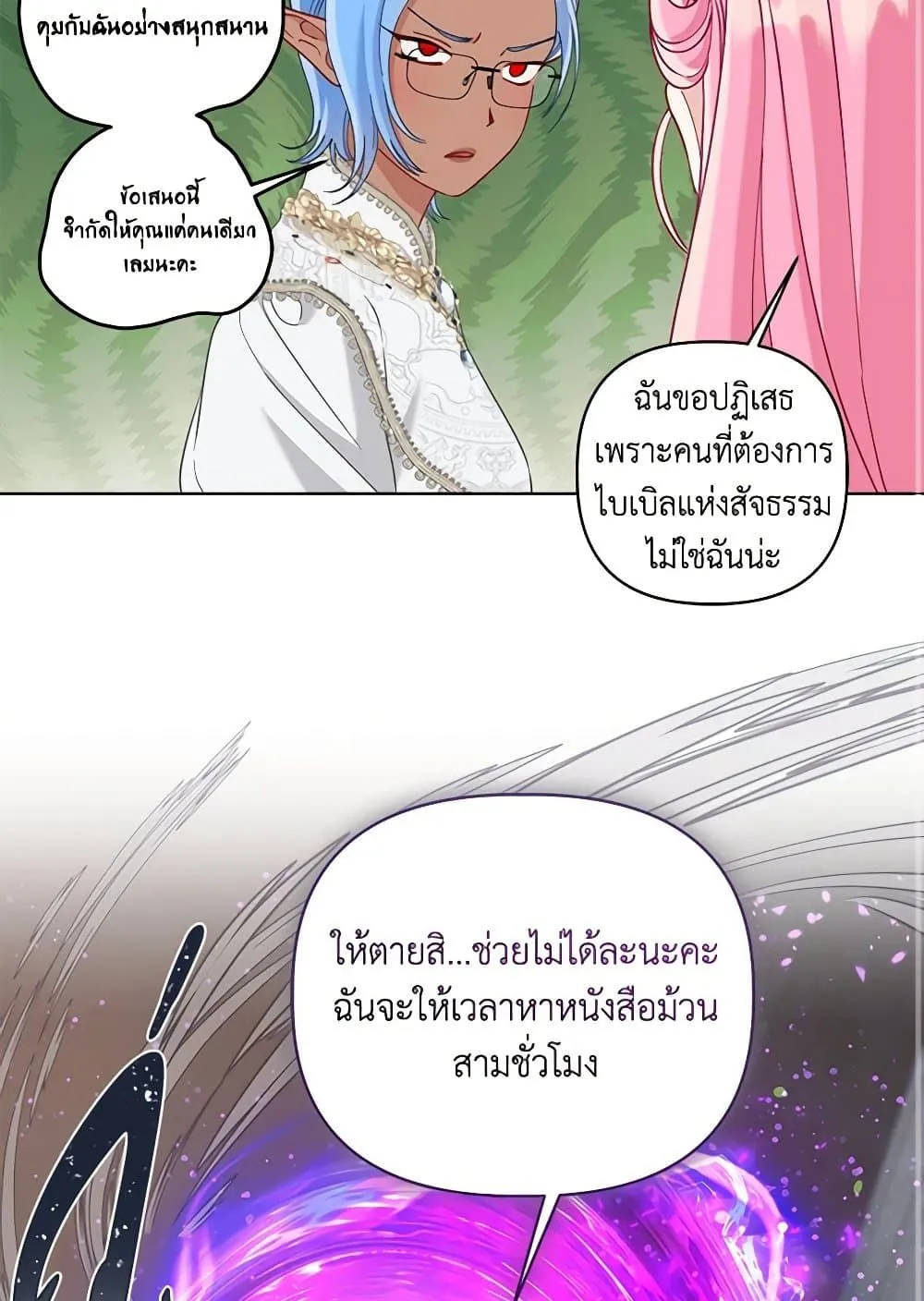 Manga-lc-com อ่านมังงะ อ่านการ์ตูน ออนไลน์ ฟรี The Perks of Being an S-Class Heroine ตอนที่ 1 2 3 4 5 6 7 8 9 10 11 12 13 14 ฟรี ไม่มีโฆษณา Manga-lc - อ่าน มังงะ อ่าน การ์ตูน ออนไลน์ อ่านมังงะ ฟรี