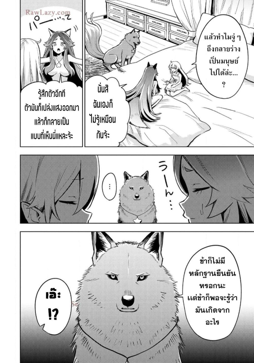 Manga-lc-com อ่านมังงะ อ่านการ์ตูน ออนไลน์ ฟรี Aru Hi, Damin wo Musabotte Itara Ichizoku kara Tsuihousarete Mori ni Suteraremashita ตอนที่ 1 2 3 4 5 6 7 8 9 10 11 12 13 14 ฟรี ไม่มีโฆษณา Manga-lc - อ่าน มังงะ อ่าน การ์ตูน ออนไลน์ อ่านมังงะ ฟรี
