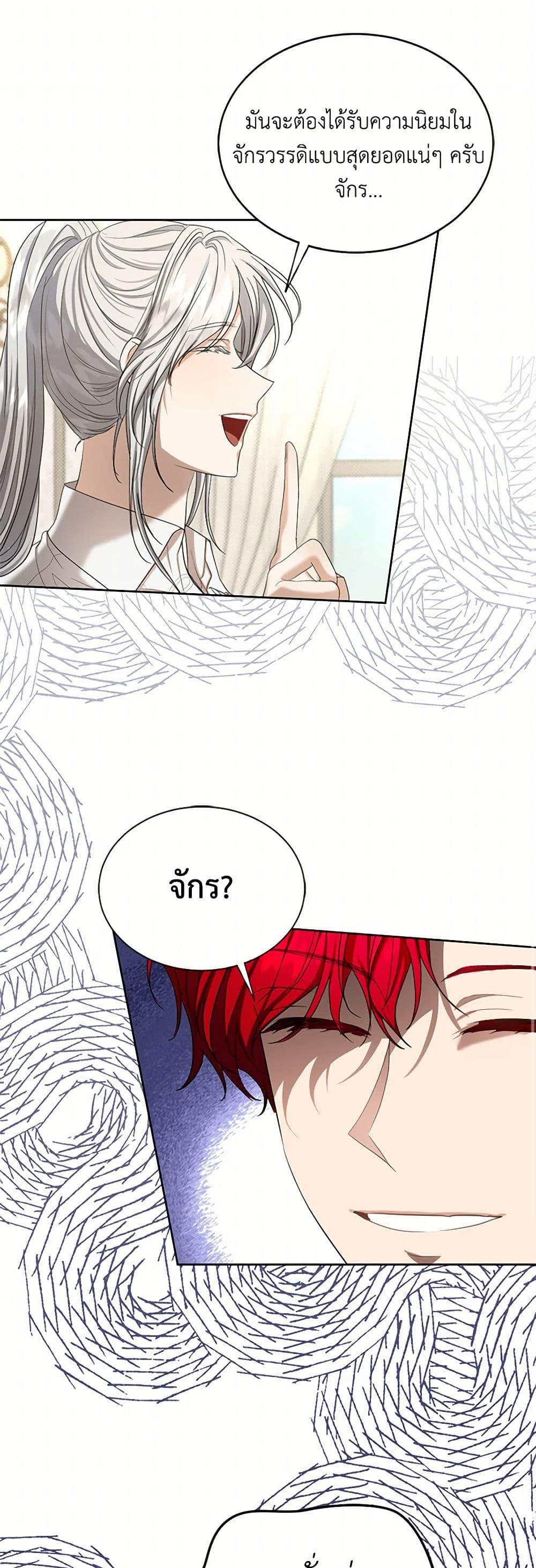 Manga-lc-com อ่านมังงะ อ่านการ์ตูน ออนไลน์ ฟรี The Duchess’s Contract Marriage ตอนที่ 1 2 3 4 5 6 7 8 9 10 11 12 13 14 ฟรี ไม่มีโฆษณา Manga-lc - อ่าน มังงะ อ่าน การ์ตูน ออนไลน์ อ่านมังงะ ฟรี