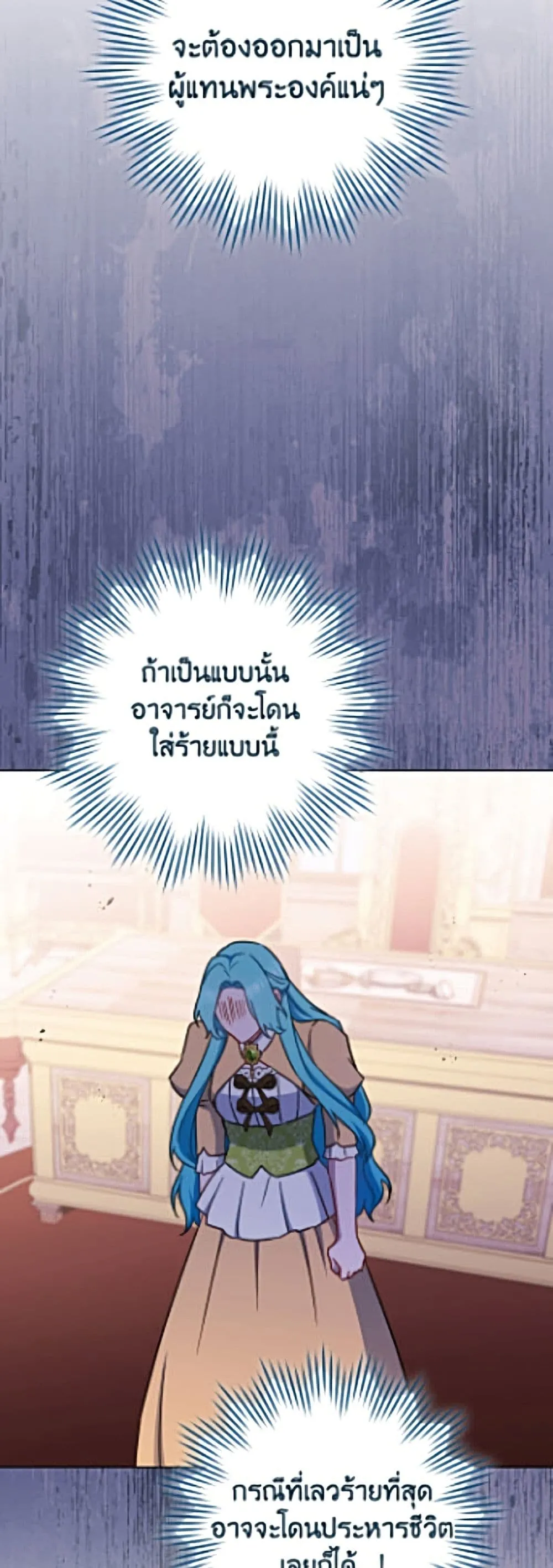 Manga-lc-com อ่านมังงะ อ่านการ์ตูน ออนไลน์ ฟรี The Young Lady Is a Royal Chef ตอนที่ 1 2 3 4 5 6 7 8 9 10 11 12 13 14 ฟรี ไม่มีโฆษณา Manga-lc - อ่าน มังงะ อ่าน การ์ตูน ออนไลน์ อ่านมังงะ ฟรี