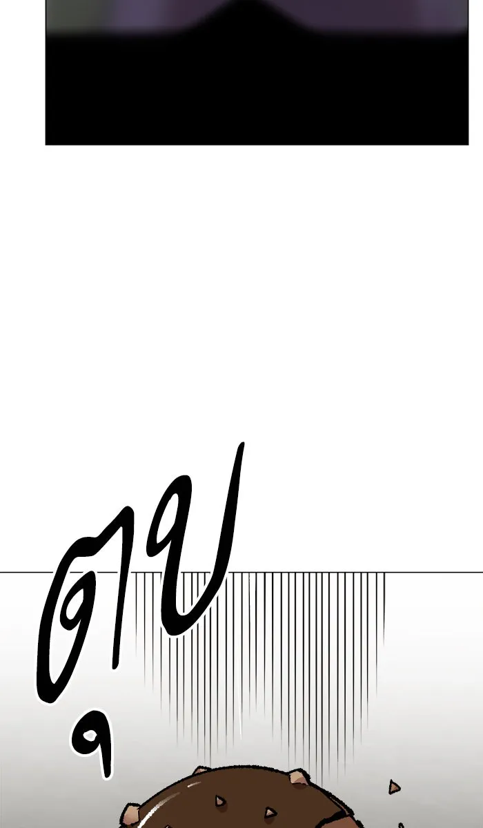 ยอดคนเลเวลทะลุ ตอนที่ 64 ผู้ไล่ล่า (2) รูปที่ 49