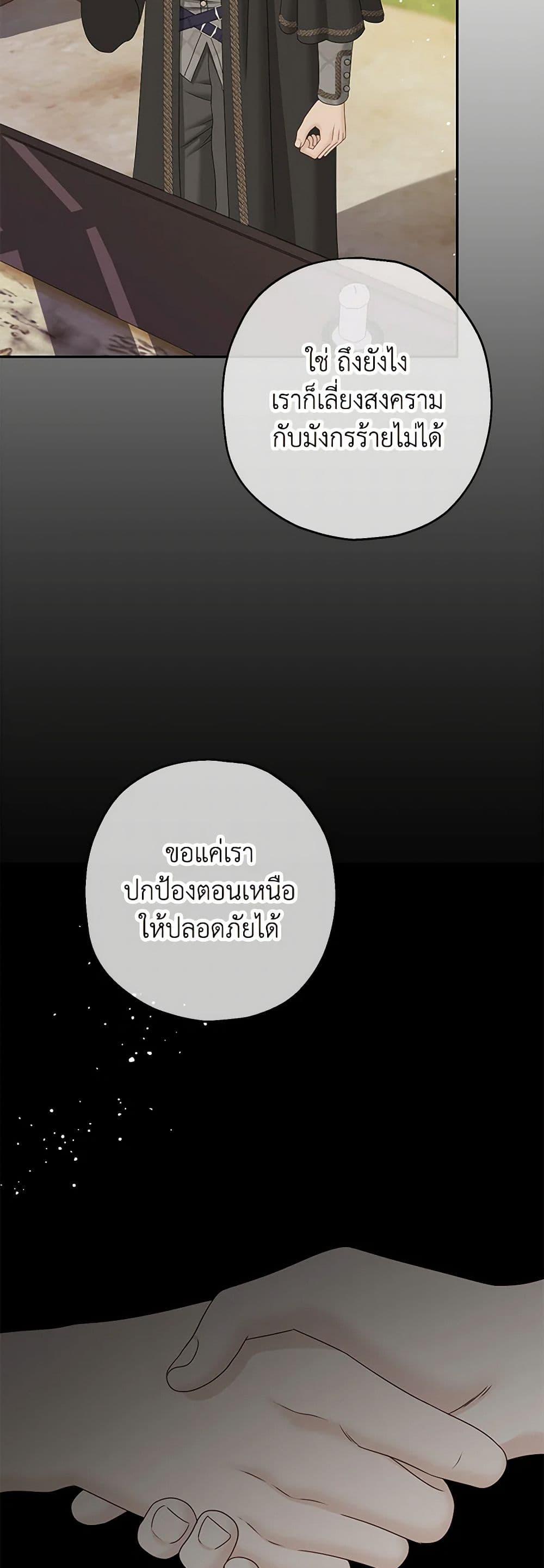 Manga-lc-com อ่านมังงะ อ่านการ์ตูน ออนไลน์ ฟรี Made Into the Main Character ตอนที่ 1 2 3 4 5 6 7 8 9 10 11 12 13 14 ฟรี ไม่มีโฆษณา Manga-lc - อ่าน มังงะ อ่าน การ์ตูน ออนไลน์ อ่านมังงะ ฟรี