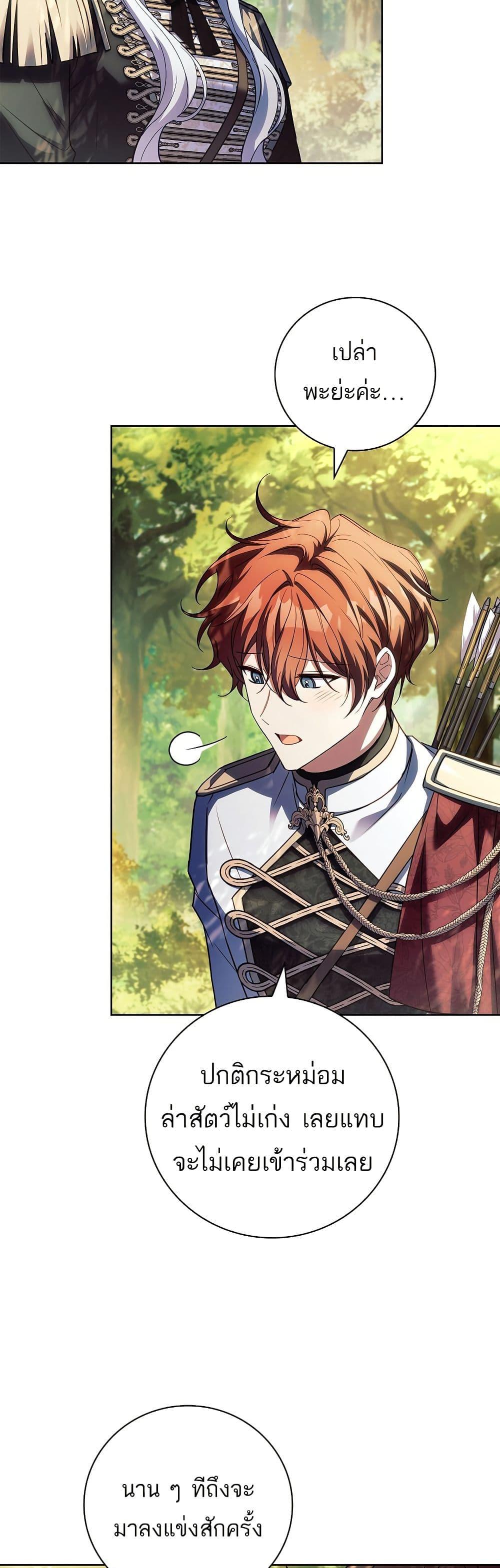 Manga-lc-com อ่านมังงะ อ่านการ์ตูน ออนไลน์ ฟรี The Father and the Daughter ตอนที่ 1 2 3 4 5 6 7 8 9 10 11 12 13 14 ฟรี ไม่มีโฆษณา Manga-lc - อ่าน มังงะ อ่าน การ์ตูน ออนไลน์ อ่านมังงะ ฟรี