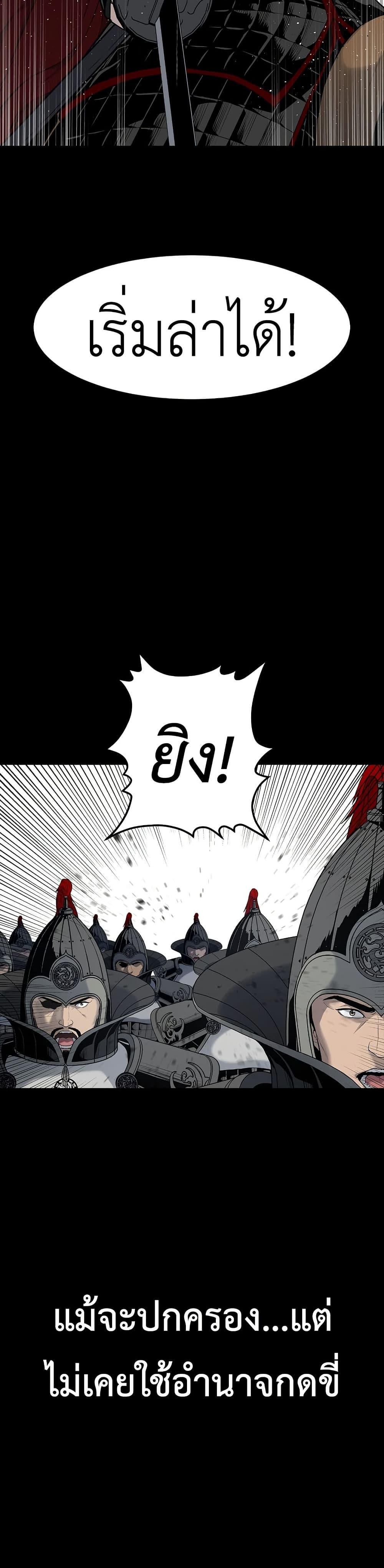 Manga-lc-com อ่านมังงะ อ่านการ์ตูน ออนไลน์ ฟรี The Iron Emperor ตอนที่ 1 2 3 4 5 6 7 8 9 10 11 12 13 14 ฟรี ไม่มีโฆษณา Manga-lc - อ่าน มังงะ อ่าน การ์ตูน ออนไลน์ อ่านมังงะ ฟรี