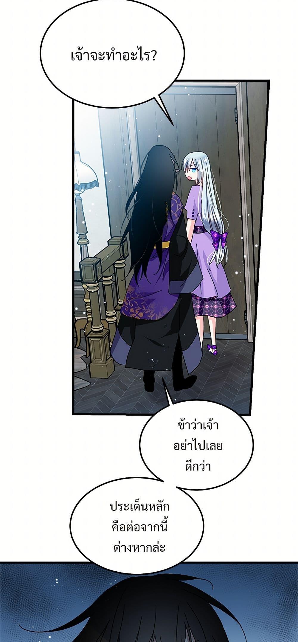 Manga-lc-com อ่านมังงะ อ่านการ์ตูน ออนไลน์ ฟรี The Lady’s Butler ตอนที่ 1 2 3 4 5 6 7 8 9 10 11 12 13 14 ฟรี ไม่มีโฆษณา Manga-lc - อ่าน มังงะ อ่าน การ์ตูน ออนไลน์ อ่านมังงะ ฟรี