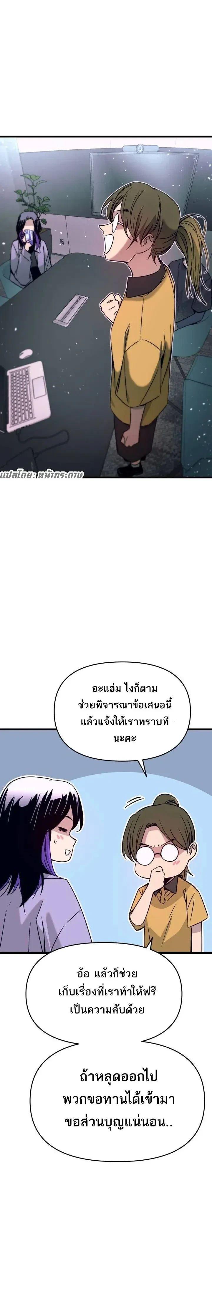 Manga-lc-com อ่านมังงะ อ่านการ์ตูน ออนไลน์ ฟรี My Bias Gets on the Last Train ตอนที่ 1 2 3 4 5 6 7 8 9 10 11 12 13 14 ฟรี ไม่มีโฆษณา Manga-lc - อ่าน มังงะ อ่าน การ์ตูน ออนไลน์ อ่านมังงะ ฟรี