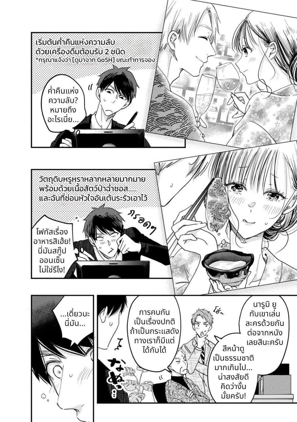 Manga-lc-com อ่านมังงะ อ่านการ์ตูน ออนไลน์ ฟรี Kyou mo Veranda de ตอนที่ 1 2 3 4 5 6 7 8 9 10 11 12 13 14 ฟรี ไม่มีโฆษณา Manga-lc - อ่าน มังงะ อ่าน การ์ตูน ออนไลน์ อ่านมังงะ ฟรี