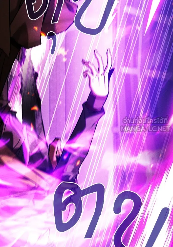 นักดาบอัจฉริยะจากอะคาเดมี ตอนที่ 81 รูปที่ 33