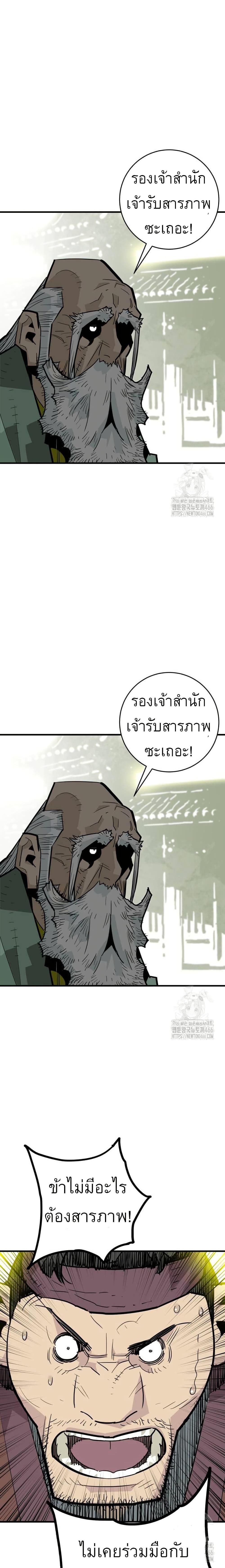 Manga-lc-com อ่านมังงะ อ่านการ์ตูน ออนไลน์ ฟรี Demon King ตอนที่ 1 2 3 4 5 6 7 8 9 10 11 12 13 14 ฟรี ไม่มีโฆษณา Manga-lc - อ่าน มังงะ อ่าน การ์ตูน ออนไลน์ อ่านมังงะ ฟรี