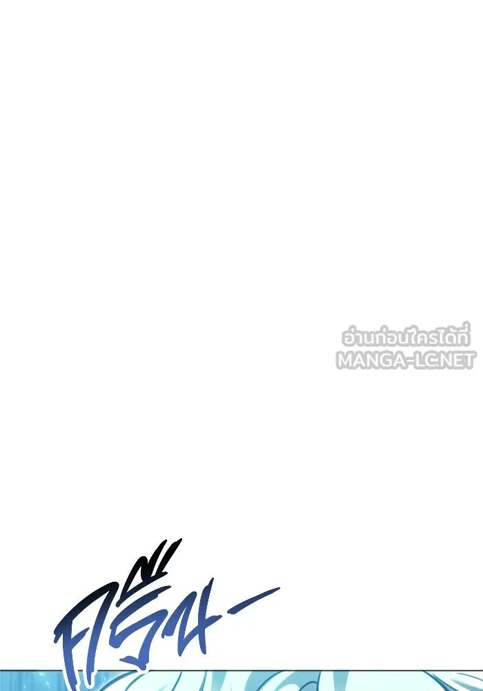 อูเร็ค มาซิโน่ ตอนที่ 43 สายฟ้าฟาด 7 รูปที่ 99