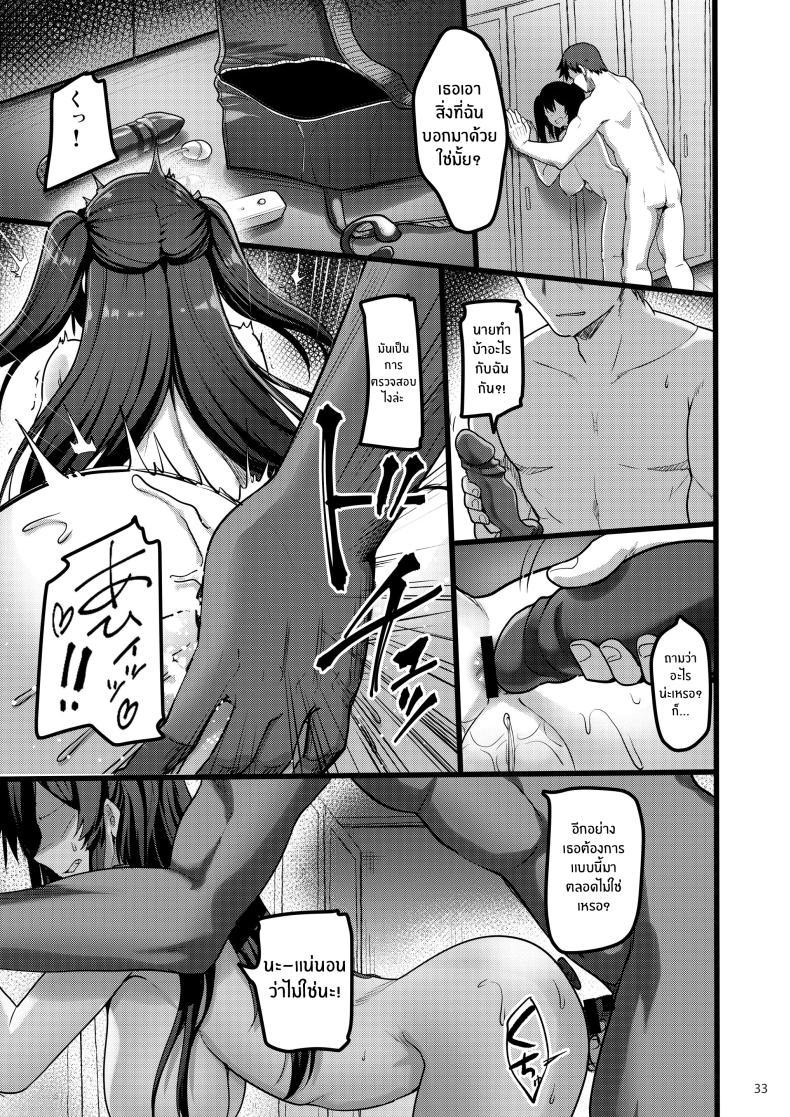 Doujin-Lc- อ่าน โดจิน มังฮวา เกาหลี ญี่ปุ่น จีน แปลไทย ความรู้สึกเเอบซ่อน [65535th Avenue. (Akahito)] Jibun ni dake Atari ga Tsuyoi Seito ni Saiminjutsu o Kaketa Hanashi ตอนที่ 1 2 3 4 5 6 7 8 9 10 11 12 13 14 ฟรี ไม่มีโฆษณา อ่าน โดจิน Manhwa เกาหลี ญี่ปุ่น จีน เรามีครบ คัดมาให้เน้นๆ โดจิน 18+ รับประกันความฟินโดย  Doujin Lc
