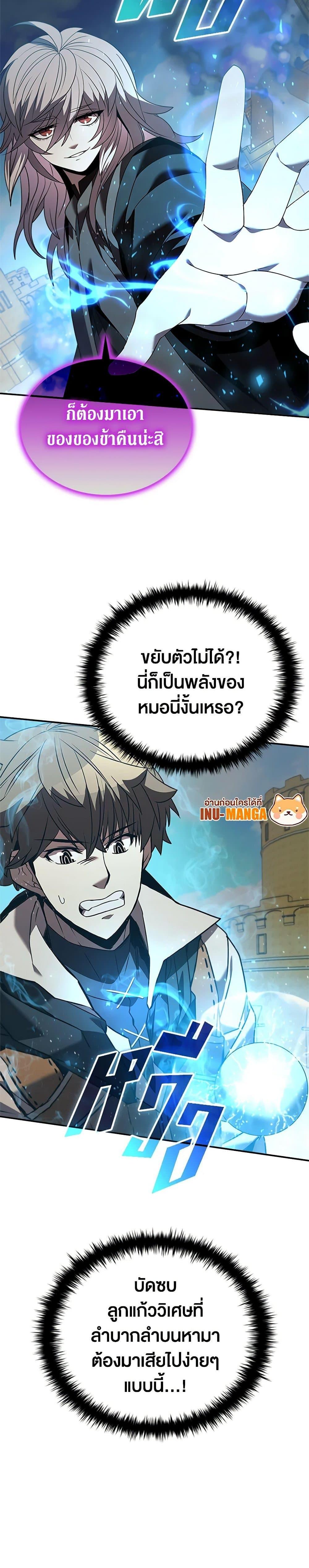 Manga-lc-com อ่านมังงะ อ่านการ์ตูน ออนไลน์ ฟรี Taming Master ตอนที่ 1 2 3 4 5 6 7 8 9 10 11 12 13 14 ฟรี ไม่มีโฆษณา Manga-lc - อ่าน มังงะ อ่าน การ์ตูน ออนไลน์ อ่านมังงะ ฟรี
