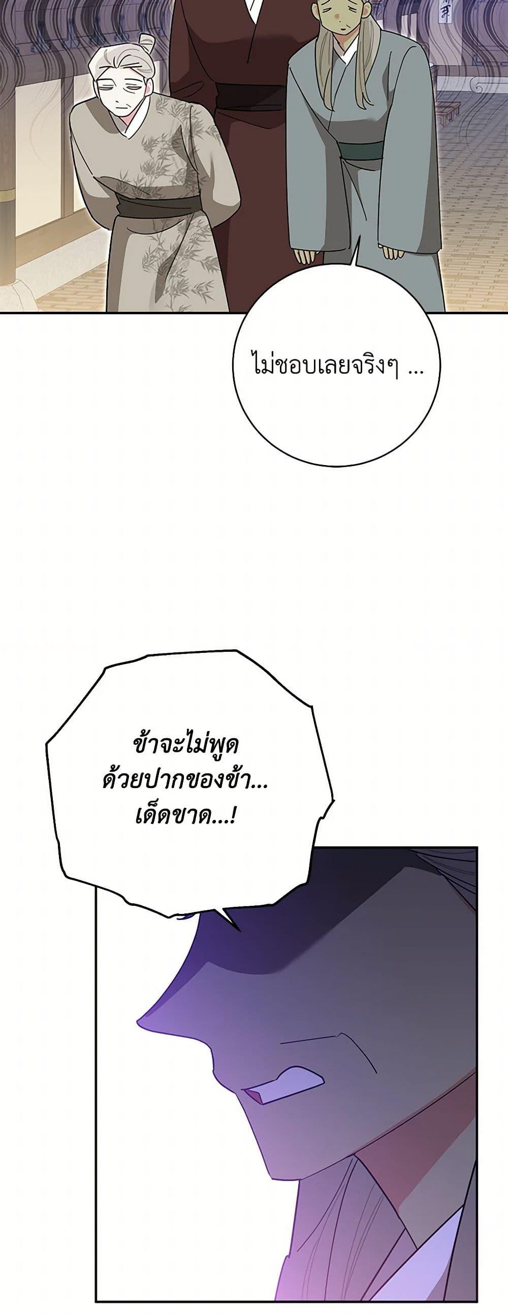 Manga-lc-com อ่านมังงะ อ่านการ์ตูน ออนไลน์ ฟรี Precious Daughter of the Greatest Martial Arts Villain ตอนที่ 1 2 3 4 5 6 7 8 9 10 11 12 13 14 ฟรี ไม่มีโฆษณา Manga-lc - อ่าน มังงะ อ่าน การ์ตูน ออนไลน์ อ่านมังงะ ฟรี