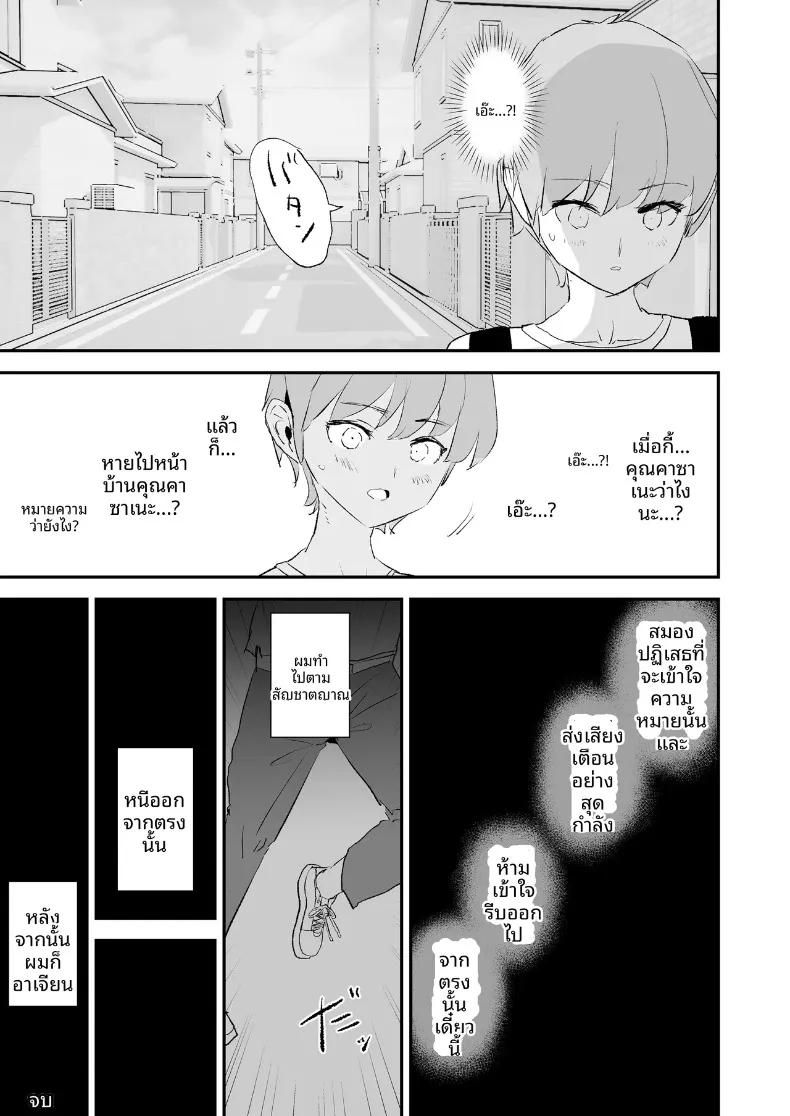 Doujin-Lc- อ่าน โดจิน มังฮวา เกาหลี ญี่ปุ่น จีน แปลไทย ลูกวอลเลย์ของคุณเเม่ (Dokurosan) ตอนที่ 1 2 3 4 5 6 7 8 9 10 11 12 13 14 ฟรี ไม่มีโฆษณา อ่าน โดจิน Manhwa เกาหลี ญี่ปุ่น จีน เรามีครบ คัดมาให้เน้นๆ โดจิน 18+ รับประกันความฟินโดย  Doujin Lc