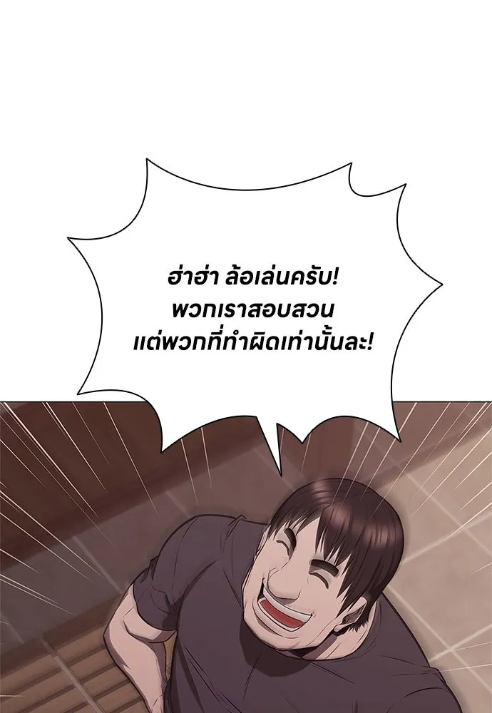 อัยการสายโหด ตอนที่ 7 รูปที่ 40