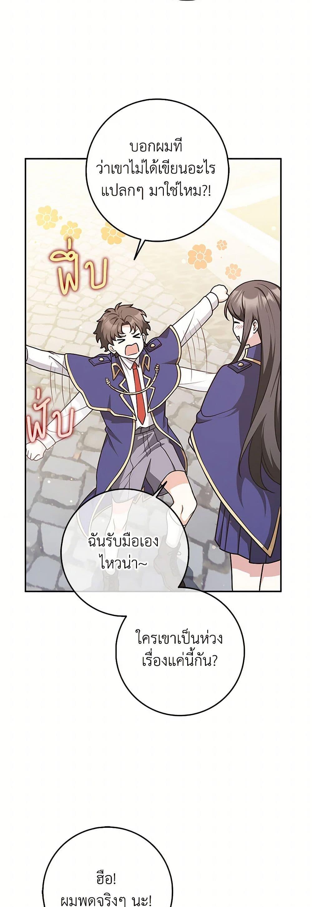 Manga-lc-com อ่านมังงะ อ่านการ์ตูน ออนไลน์ ฟรี Friends Shouldn’t Act This Way ตอนที่ 1 2 3 4 5 6 7 8 9 10 11 12 13 14 ฟรี ไม่มีโฆษณา Manga-lc - อ่าน มังงะ อ่าน การ์ตูน ออนไลน์ อ่านมังงะ ฟรี
