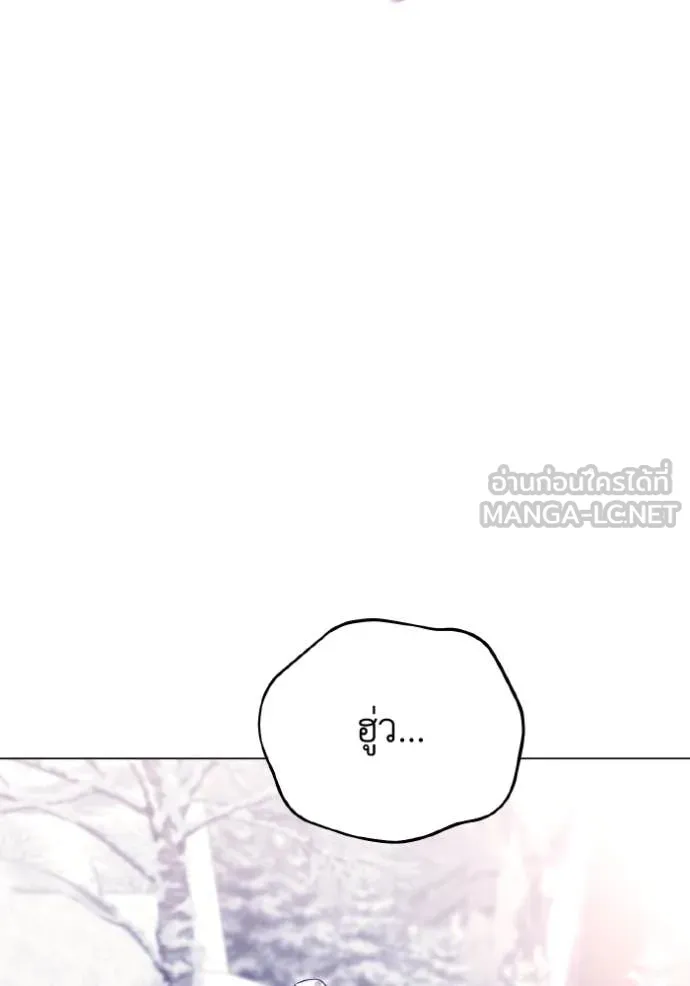 ราชินีจอมมาร ตอนที่ 39 รูปที่ 58