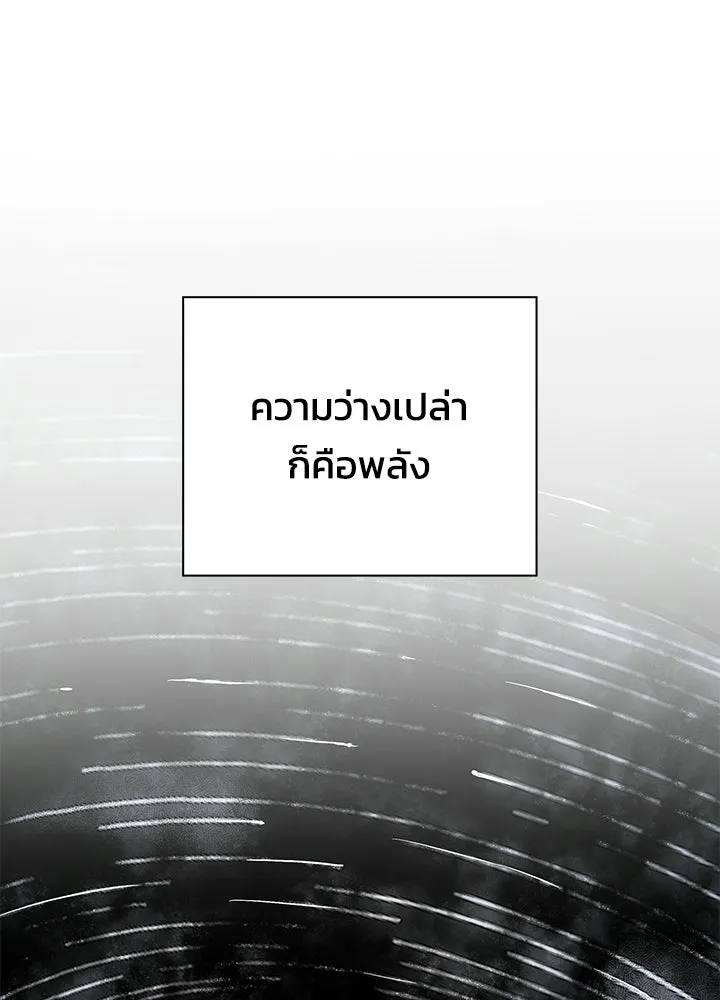 คืนแห่งโทแกบี ตอนที่ 128 รูปที่ 74