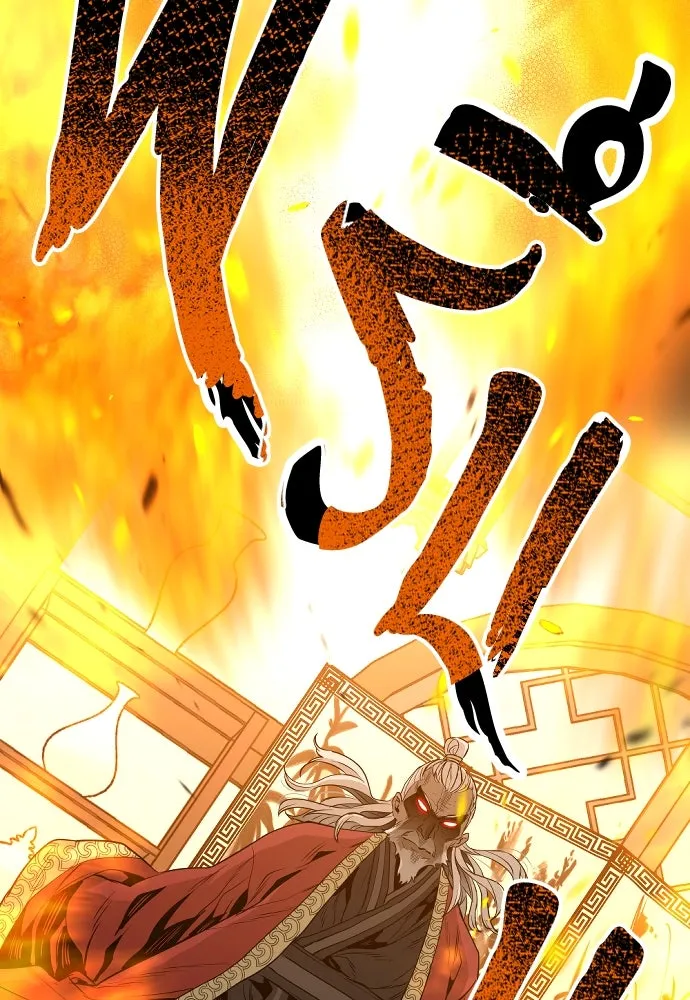 เส้นทางสู่เทพมาร ตอนที่ 1 รูปที่ 244