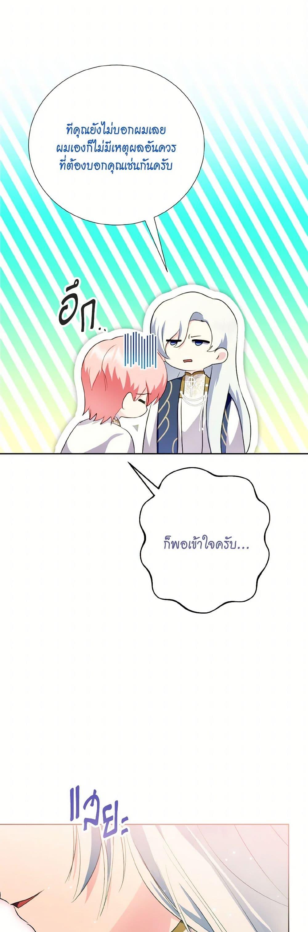 Manga-lc-com อ่านมังงะ อ่านการ์ตูน ออนไลน์ ฟรี If You Remove the Kind Protagonist’s Mask ตอนที่ 1 2 3 4 5 6 7 8 9 10 11 12 13 14 ฟรี ไม่มีโฆษณา Manga-lc - อ่าน มังงะ อ่าน การ์ตูน ออนไลน์ อ่านมังงะ ฟรี