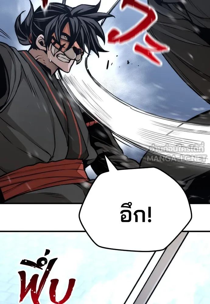 เส้นทางสู่เทพมาร ตอนที่ 55 รูปที่ 81