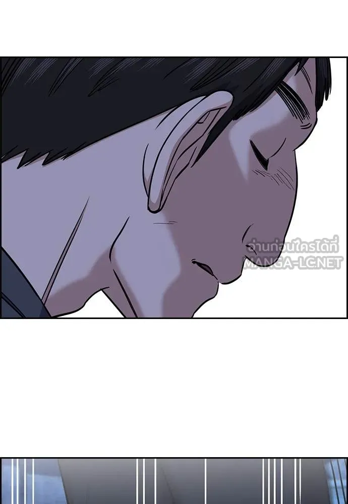 การศึกษาที่แท้จริง ตอนที่ 220 รูปที่ 107