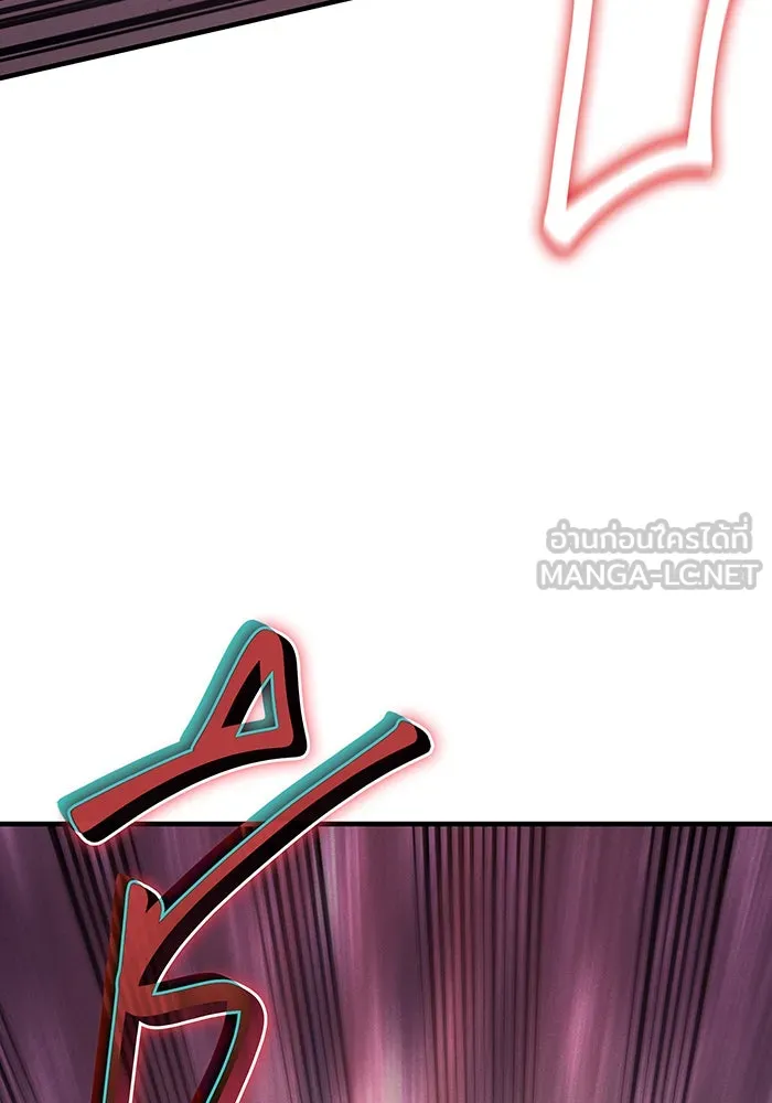 เกิดใหม่พร้อมพลังแห่งราชัน ตอนที่ 75 รูปที่ 114