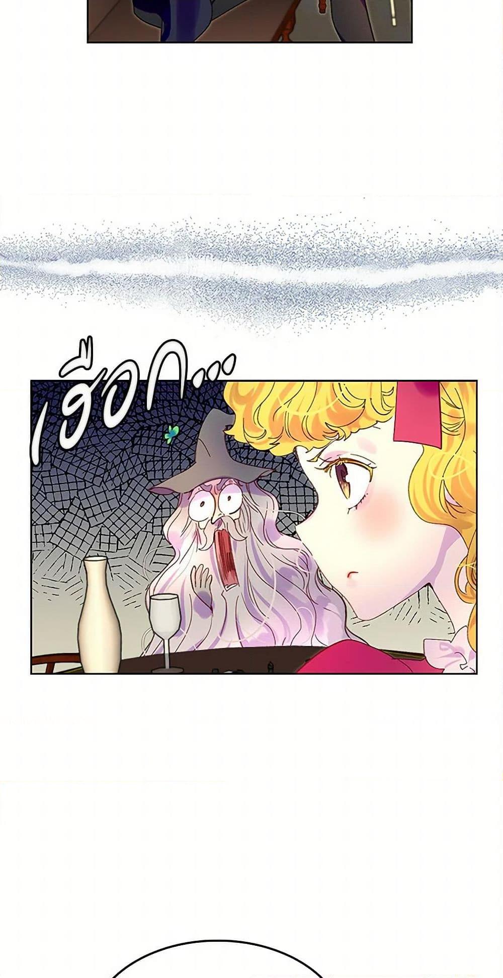 Manga-lc-com อ่านมังงะ อ่านการ์ตูน ออนไลน์ ฟรี Miss Not-So Sidekick ตอนที่ 1 2 3 4 5 6 7 8 9 10 11 12 13 14 ฟรี ไม่มีโฆษณา Manga-lc - อ่าน มังงะ อ่าน การ์ตูน ออนไลน์ อ่านมังงะ ฟรี