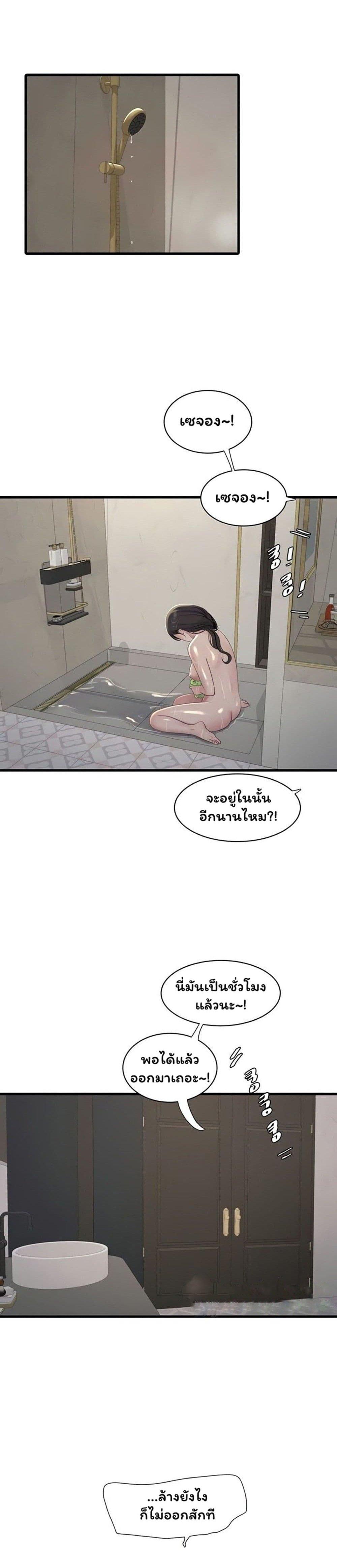 Doujin-Lc- อ่าน โดจิน มังฮวา เกาหลี ญี่ปุ่น จีน แปลไทย The Hole Diary ตอนที่ 1 2 3 4 5 6 7 8 9 10 11 12 13 14 ฟรี ไม่มีโฆษณา อ่าน โดจิน Manhwa เกาหลี ญี่ปุ่น จีน เรามีครบ คัดมาให้เน้นๆ โดจิน 18+ รับประกันความฟินโดย  Doujin Lc