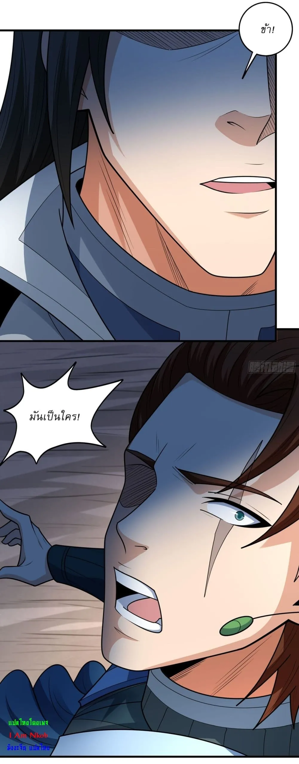 Manga-lc-com อ่านมังงะ อ่านการ์ตูน ออนไลน์ ฟรี God of Martial Arts ตอนที่ 1 2 3 4 5 6 7 8 9 10 11 12 13 14 ฟรี ไม่มีโฆษณา Manga-lc - อ่าน มังงะ อ่าน การ์ตูน ออนไลน์ อ่านมังงะ ฟรี