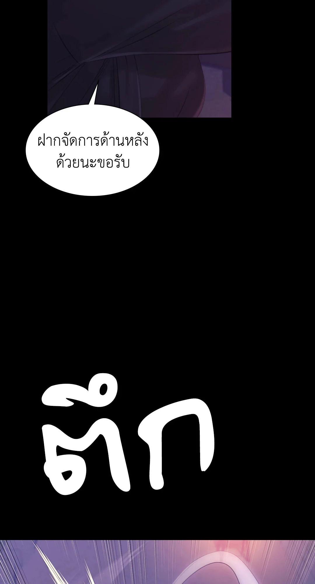Doujin-Lc- อ่าน โดจิน มังฮวา เกาหลี ญี่ปุ่น จีน แปลไทย Madam ตอนที่ 1 2 3 4 5 6 7 8 9 10 11 12 13 14 ฟรี ไม่มีโฆษณา อ่าน โดจิน Manhwa เกาหลี ญี่ปุ่น จีน เรามีครบ คัดมาให้เน้นๆ โดจิน 18+ รับประกันความฟินโดย  Doujin Lc