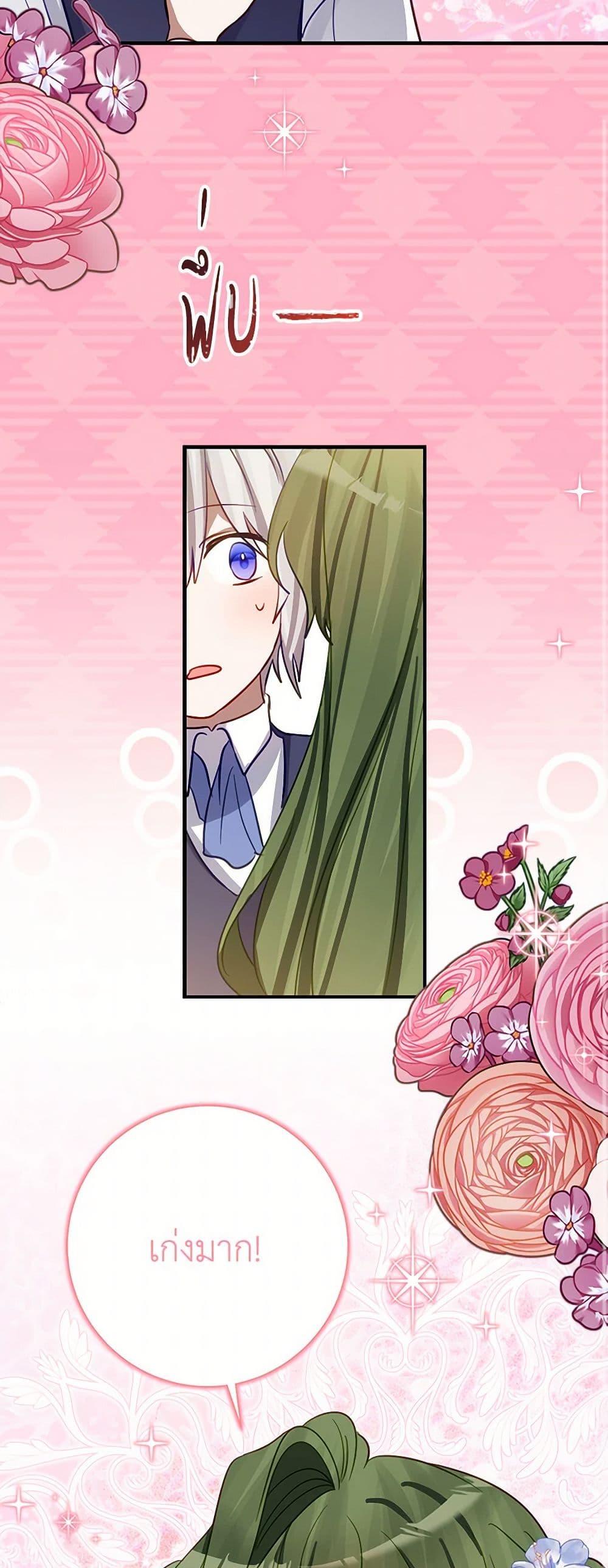 Manga-lc-com อ่านมังงะ อ่านการ์ตูน ออนไลน์ ฟรี The Doomed House’s Contract Daughter ตอนที่ 1 2 3 4 5 6 7 8 9 10 11 12 13 14 ฟรี ไม่มีโฆษณา Manga-lc - อ่าน มังงะ อ่าน การ์ตูน ออนไลน์ อ่านมังงะ ฟรี