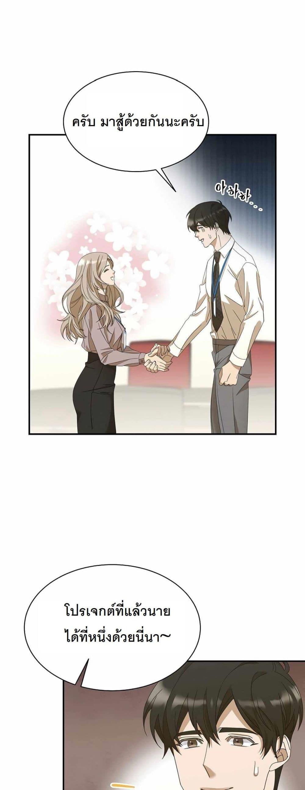 Manga-lc-com อ่านมังงะ อ่านการ์ตูน ออนไลน์ ฟรี A New Employee Who Works So Well ตอนที่ 1 2 3 4 5 6 7 8 9 10 11 12 13 14 ฟรี ไม่มีโฆษณา Manga-lc - อ่าน มังงะ อ่าน การ์ตูน ออนไลน์ อ่านมังงะ ฟรี