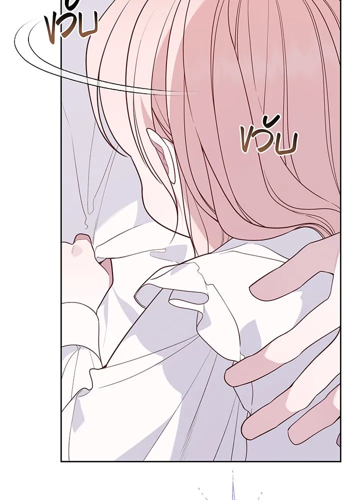 หนูน้อยทรราช ตอนที่ 73 รูปที่ 122