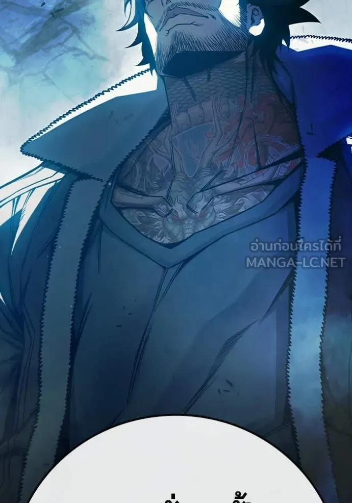 เยาวชนคนคุก ตอนที่ 75 รูปที่ 120