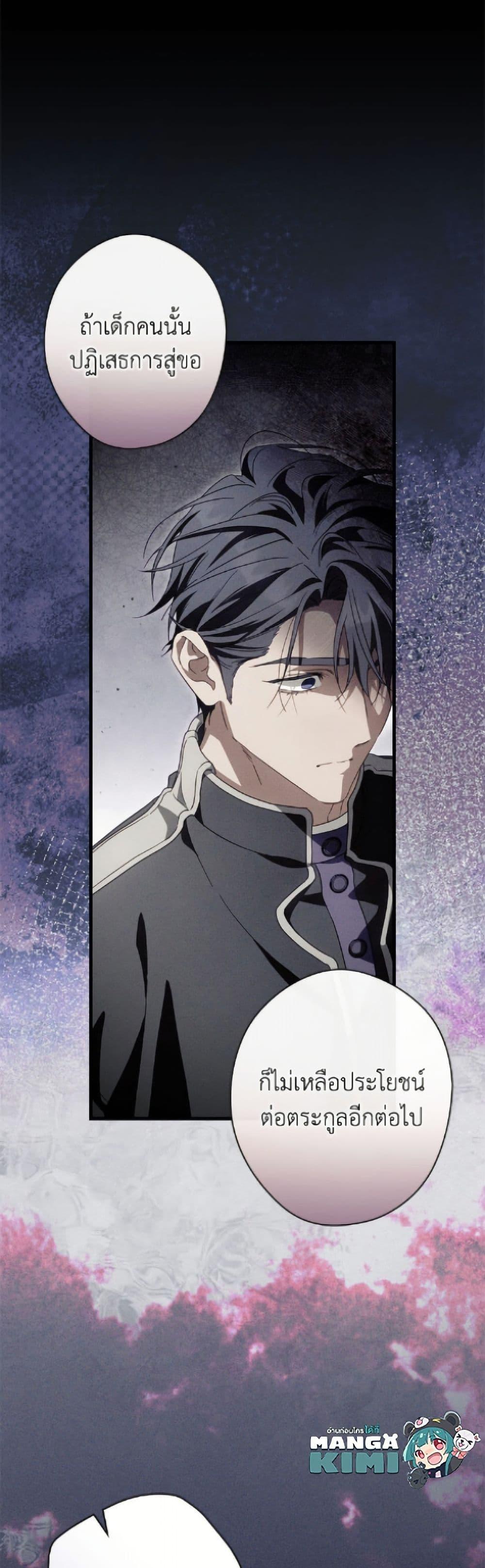 Manga-lc-com อ่านมังงะ อ่านการ์ตูน ออนไลน์ ฟรี How to Get My Husband on My Side ตอนที่ 1 2 3 4 5 6 7 8 9 10 11 12 13 14 ฟรี ไม่มีโฆษณา Manga-lc - อ่าน มังงะ อ่าน การ์ตูน ออนไลน์ อ่านมังงะ ฟรี