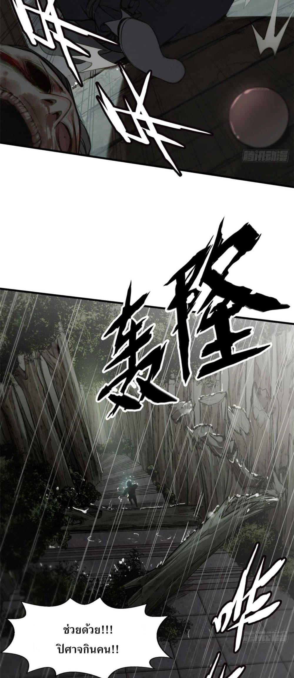 Manga-lc-com อ่านมังงะ อ่านการ์ตูน ออนไลน์ ฟรี Xinmo ตอนที่ 1 2 3 4 5 6 7 8 9 10 11 12 13 14 ฟรี ไม่มีโฆษณา Manga-lc - อ่าน มังงะ อ่าน การ์ตูน ออนไลน์ อ่านมังงะ ฟรี