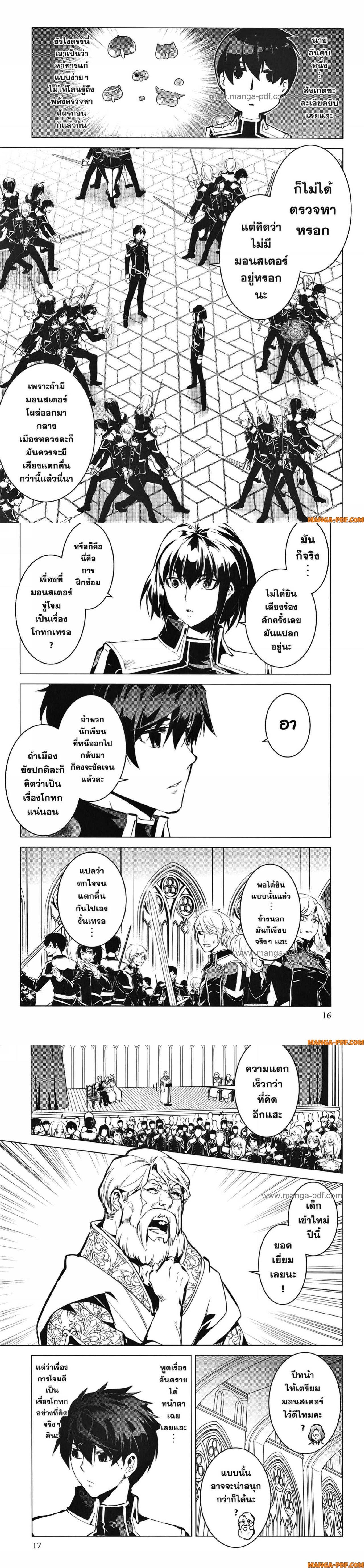 Manga-lc-com อ่านมังงะ อ่านการ์ตูน ออนไลน์ ฟรี Tensei Kenja no Isekai Life ตอนที่ 1 2 3 4 5 6 7 8 9 10 11 12 13 14 ฟรี ไม่มีโฆษณา Manga-lc - อ่าน มังงะ อ่าน การ์ตูน ออนไลน์ อ่านมังงะ ฟรี