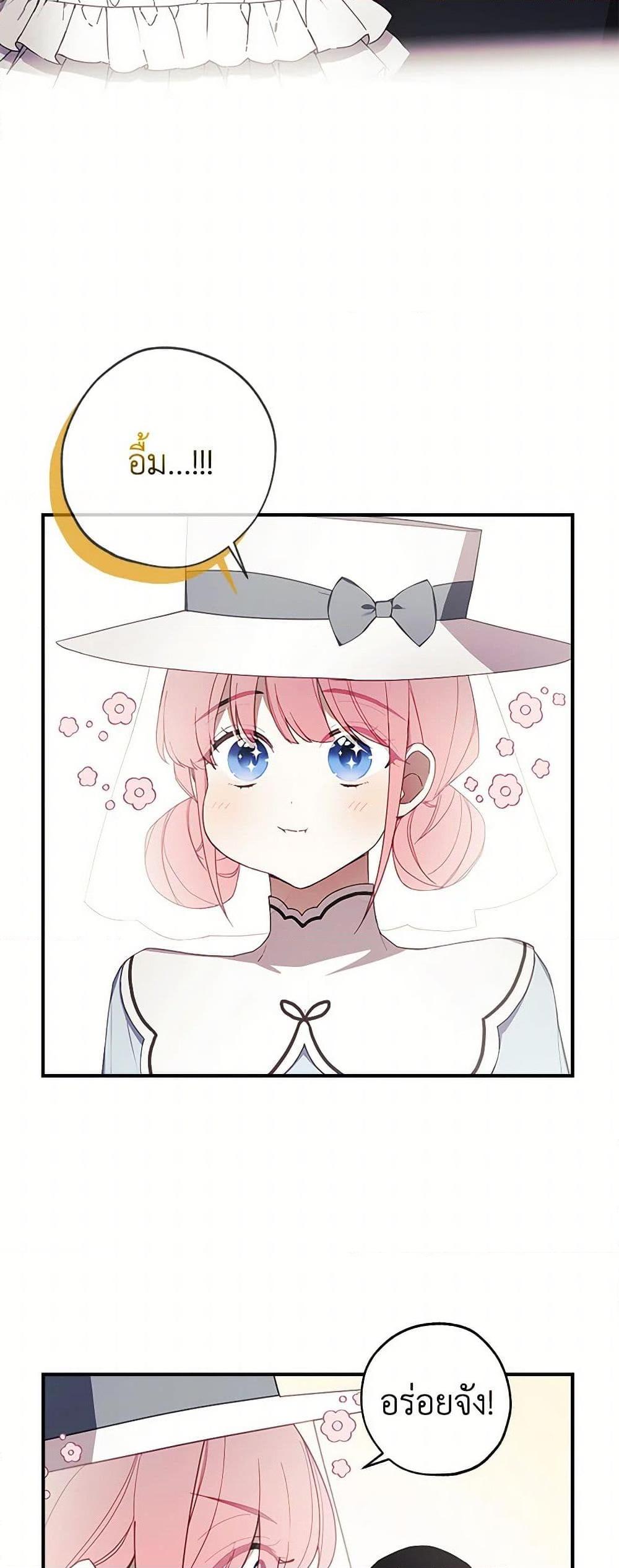 Manga-lc-com อ่านมังงะ อ่านการ์ตูน ออนไลน์ ฟรี The Princess’s Doll Shop ตอนที่ 1 2 3 4 5 6 7 8 9 10 11 12 13 14 ฟรี ไม่มีโฆษณา Manga-lc - อ่าน มังงะ อ่าน การ์ตูน ออนไลน์ อ่านมังงะ ฟรี