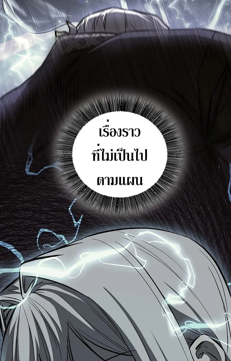 Childhood Friend of the Zenith สหายว_ยเยาว_ของข_าแข_งแกร_งท_ส_ดในใต_หล_า ตอนที่ ตอนที่ 83 รูปที่ 110