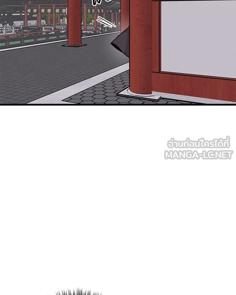 ข้าต้องไม่ใช่พระชายา ตอนที่ 39 รูปที่ 39