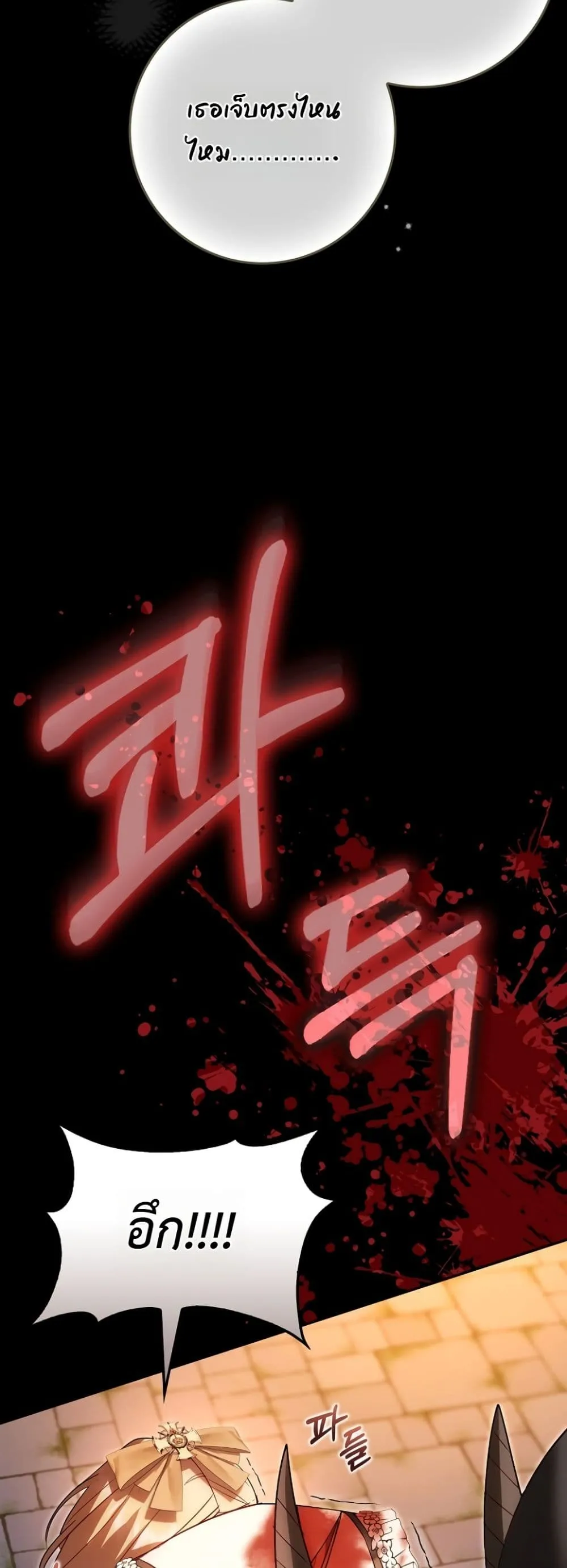 Manga-lc-com อ่านมังงะ อ่านการ์ตูน ออนไลน์ ฟรี Sister-in-Law of the Heroine in a Childcare Novel ตอนที่ 1 2 3 4 5 6 7 8 9 10 11 12 13 14 ฟรี ไม่มีโฆษณา Manga-lc - อ่าน มังงะ อ่าน การ์ตูน ออนไลน์ อ่านมังงะ ฟรี