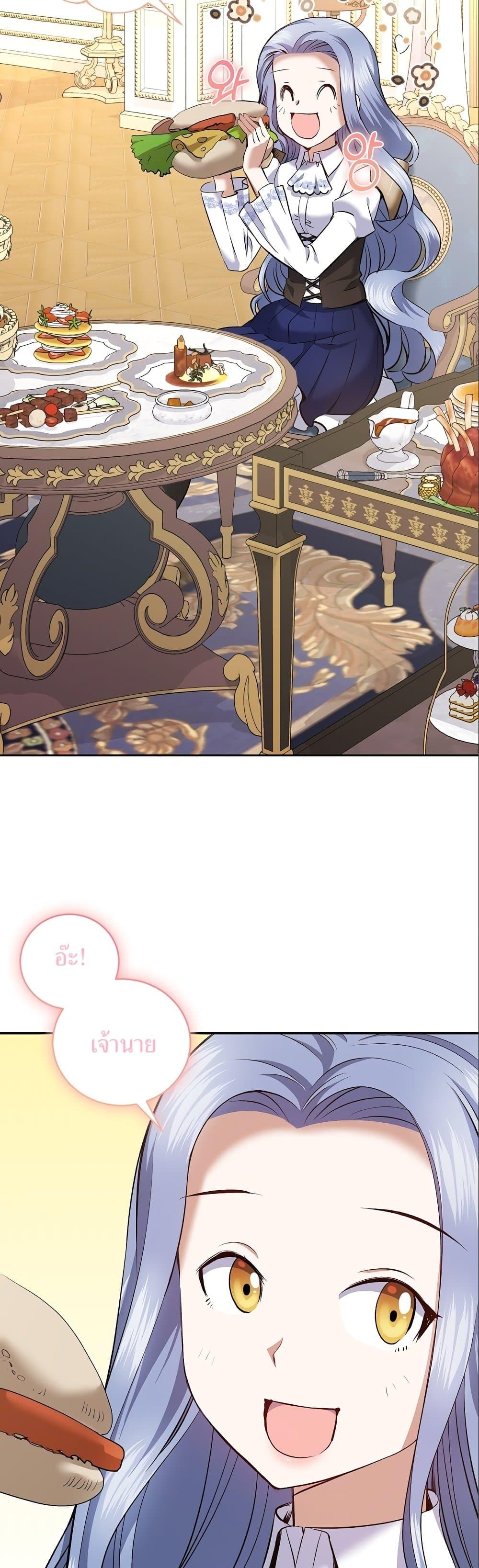 Manga-lc-com อ่านมังงะ อ่านการ์ตูน ออนไลน์ ฟรี Kill the Emperor ตอนที่ 1 2 3 4 5 6 7 8 9 10 11 12 13 14 ฟรี ไม่มีโฆษณา Manga-lc - อ่าน มังงะ อ่าน การ์ตูน ออนไลน์ อ่านมังงะ ฟรี