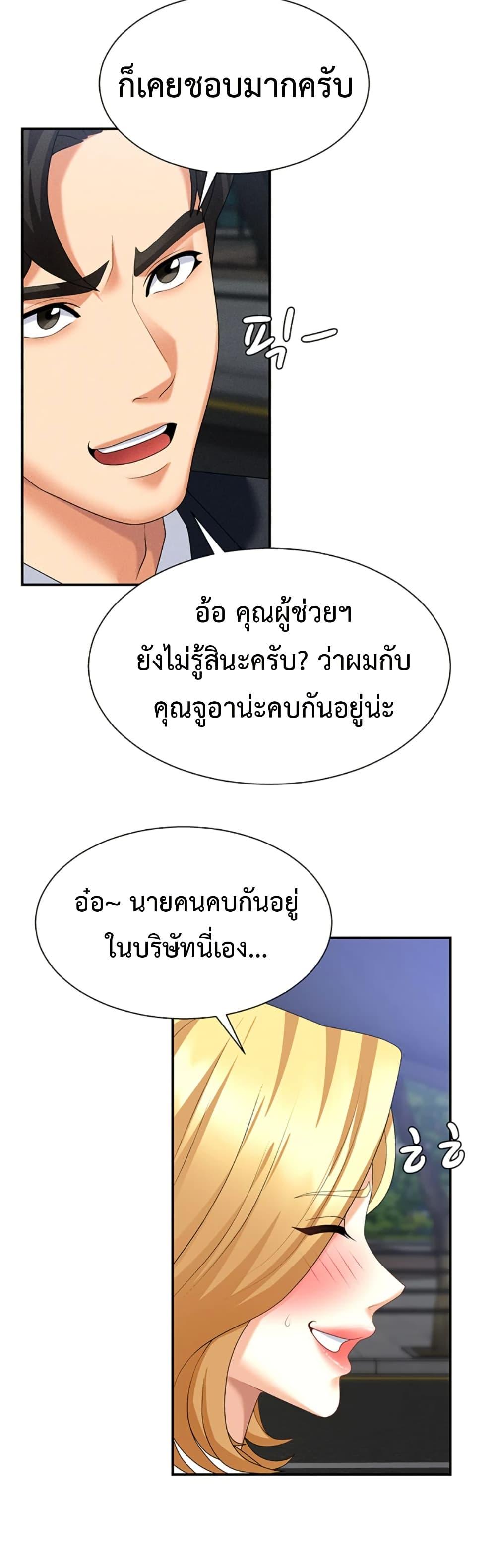 Doujin-Lc- อ่าน โดจิน มังฮวา เกาหลี ญี่ปุ่น จีน แปลไทย Pay With Your Body ตอนที่ 1 2 3 4 5 6 7 8 9 10 11 12 13 14 ฟรี ไม่มีโฆษณา อ่าน โดจิน Manhwa เกาหลี ญี่ปุ่น จีน เรามีครบ คัดมาให้เน้นๆ โดจิน 18+ รับประกันความฟินโดย  Doujin Lc