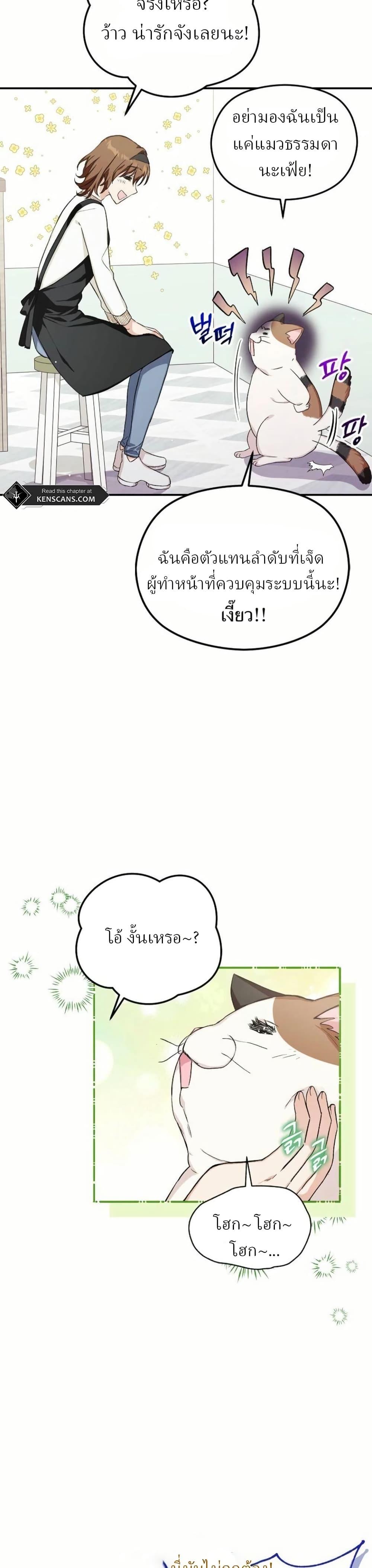 Manga-lc-com อ่านมังงะ อ่านการ์ตูน ออนไลน์ ฟรี The SSS-Class Cafe in Front of the Dungeon ตอนที่ 1 2 3 4 5 6 7 8 9 10 11 12 13 14 ฟรี ไม่มีโฆษณา Manga-lc - อ่าน มังงะ อ่าน การ์ตูน ออนไลน์ อ่านมังงะ ฟรี