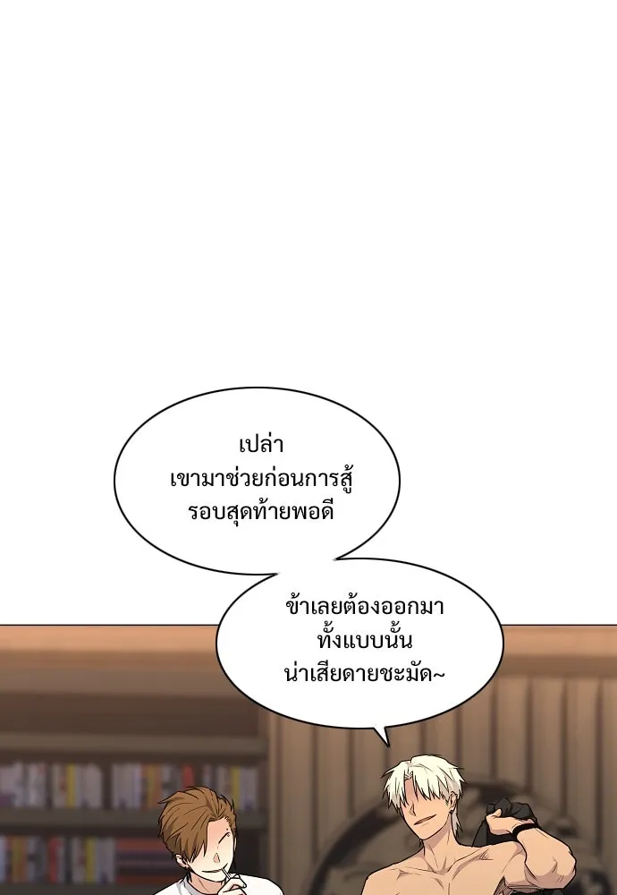 JAKDU ตอนที่ 56 รูปที่ 32