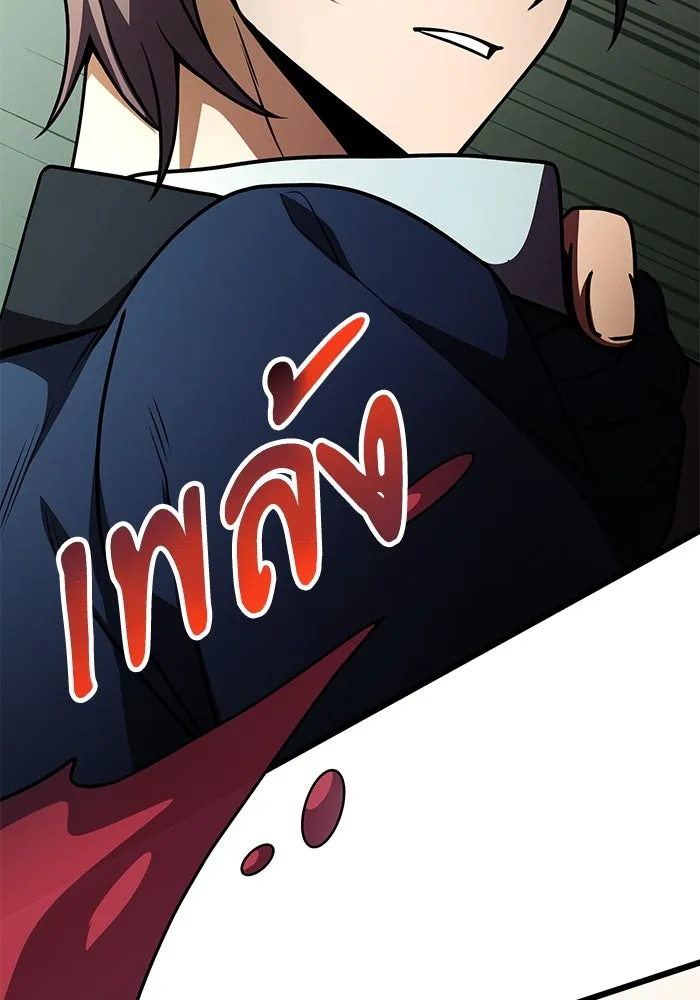 อัศวินดำล่าท้าเวลา ตอนที่ 20 รูปที่ 185