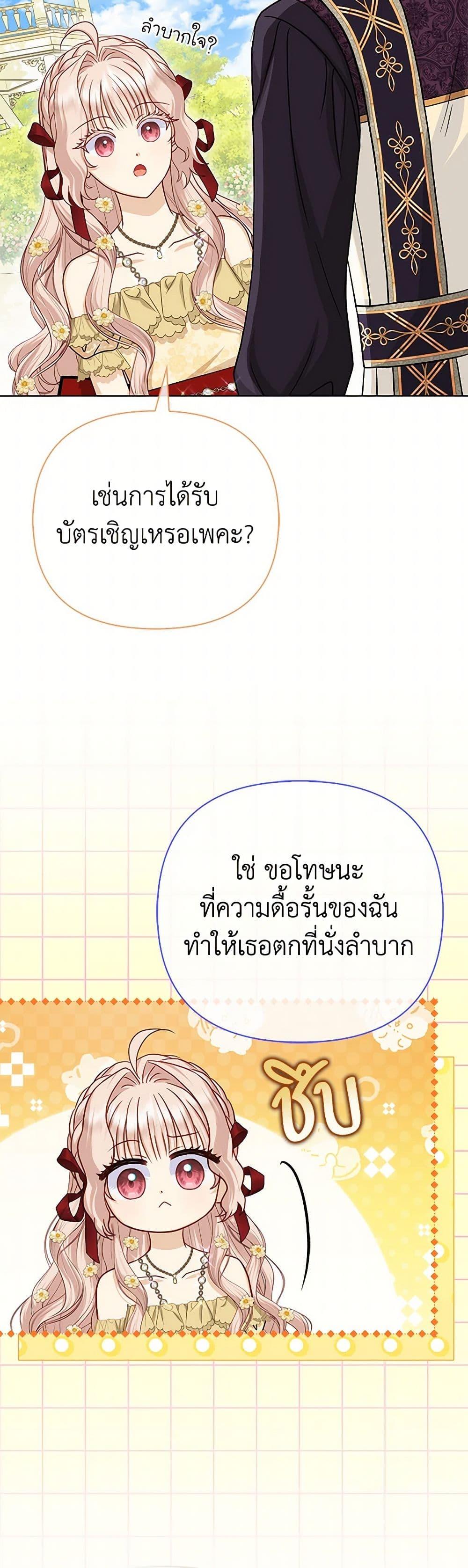 Manga-lc-com อ่านมังงะ อ่านการ์ตูน ออนไลน์ ฟรี Loved by the Villains ตอนที่ 1 2 3 4 5 6 7 8 9 10 11 12 13 14 ฟรี ไม่มีโฆษณา Manga-lc - อ่าน มังงะ อ่าน การ์ตูน ออนไลน์ อ่านมังงะ ฟรี