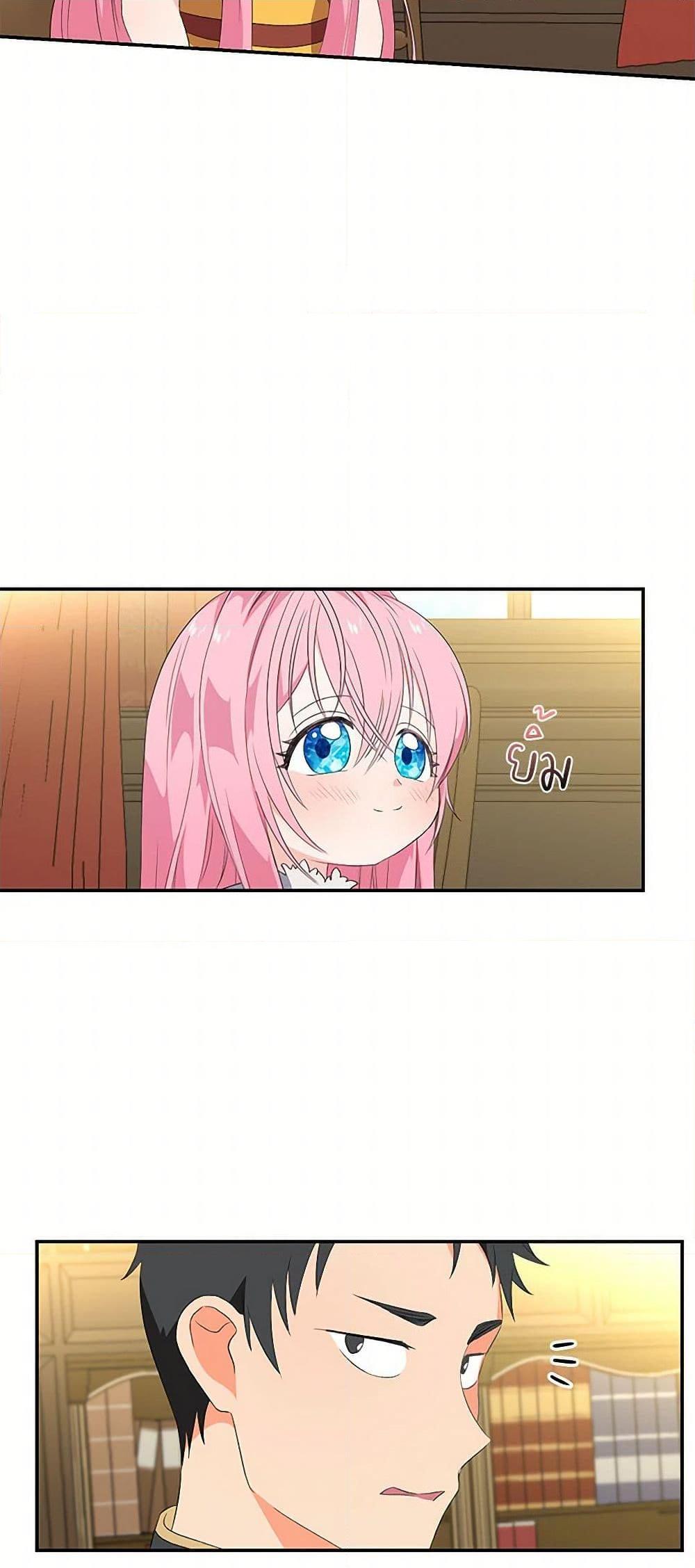 Manga-lc-com อ่านมังงะ อ่านการ์ตูน ออนไลน์ ฟรี Our Little Empress ตอนที่ 1 2 3 4 5 6 7 8 9 10 11 12 13 14 ฟรี ไม่มีโฆษณา Manga-lc - อ่าน มังงะ อ่าน การ์ตูน ออนไลน์ อ่านมังงะ ฟรี